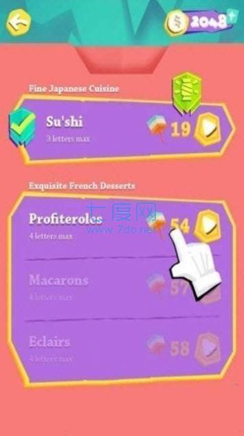 甜言蜜语游戏截图1