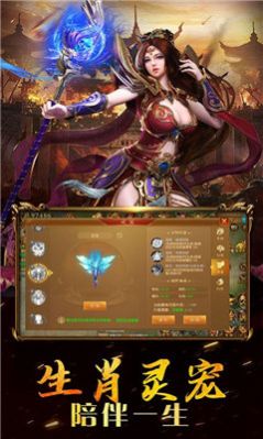 问鼎复古合击手游官方正版  v5.1.3