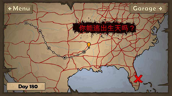战车撞僵尸2内置MOD菜单最新版(Earn to Die 2)截图1