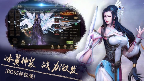 天命时代截图0