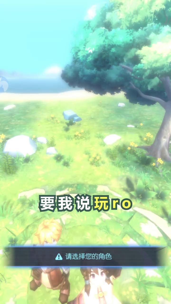 仙境怀旧版手游官方最新版  v4.5.4