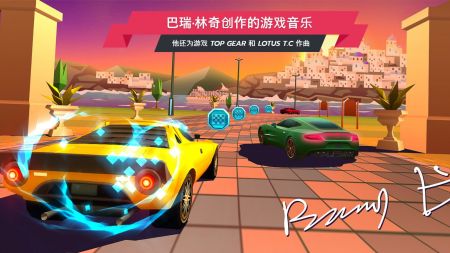 飙车派对截图3
