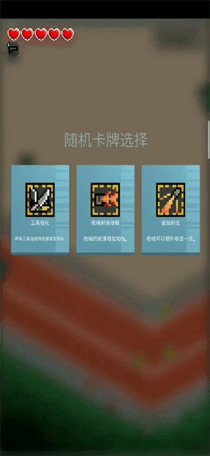 尸城幸存者2截图1
