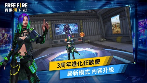 我要活下去1.60.1截图0