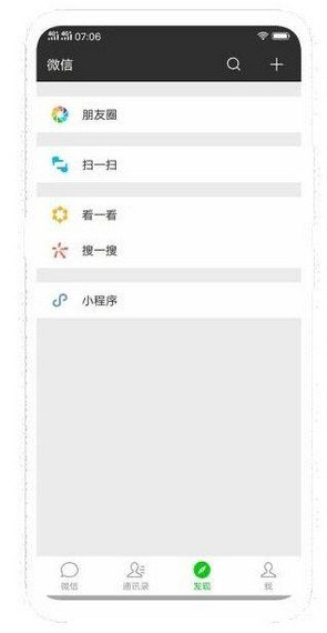 vivo桌面 版本：v9.2.300.0