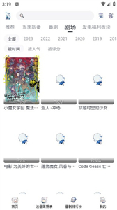moefun动漫