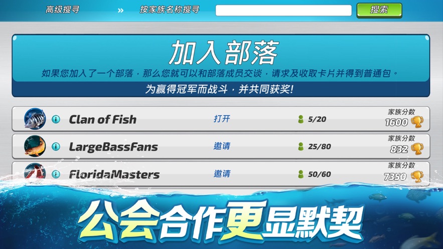 钓鱼大对决2021安卓最新版无限珍珠  v4.3.4