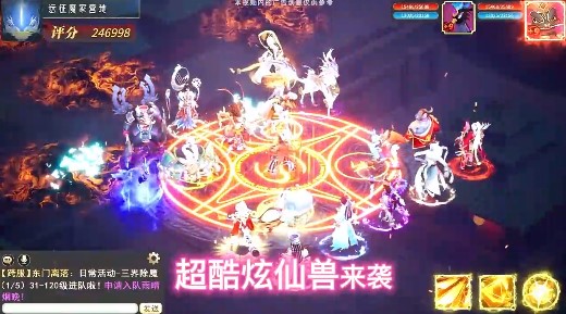 萌将春秋OL仙兽返利版