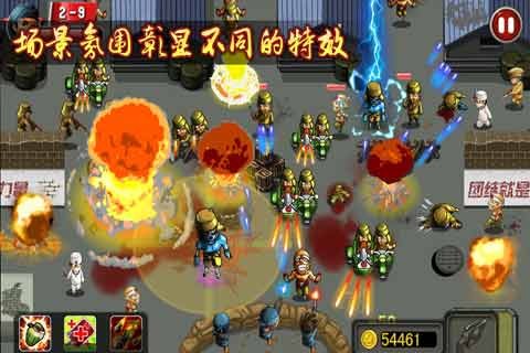 鬼子必须死 v1.0