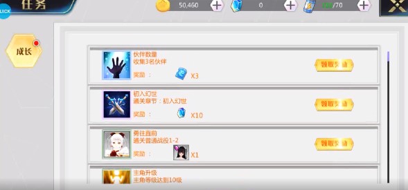 全球计划官方版