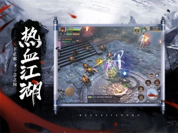 永劫战场  V 1.0.2