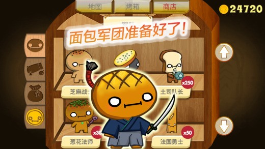 面包大作战 2024-06-25 15:08