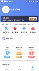 HeiTai动漫最新版
