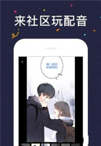 几度漫画无广告版