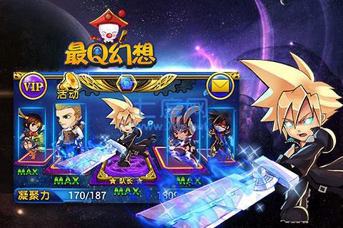 最q幻想ol果盘版