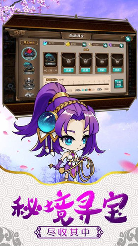 大话雷音