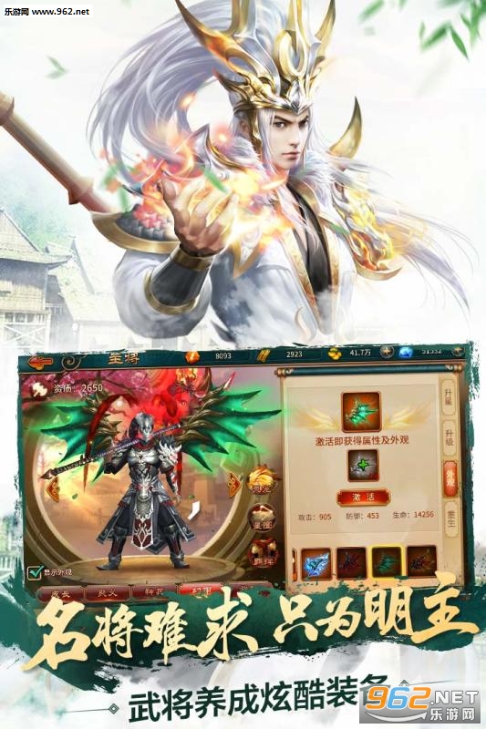 极无双九游礼包版 v14.30.0