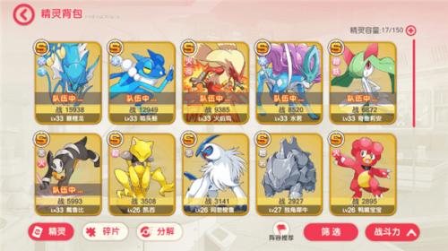 口袋觉醒无敌版