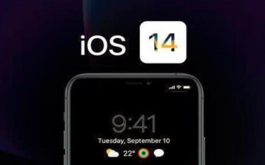 ios14.5正式版截图1