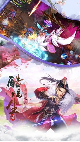 仙坠凡尘游戏 2024-06-25 15:08