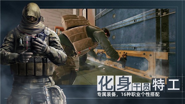 代号F2截图2