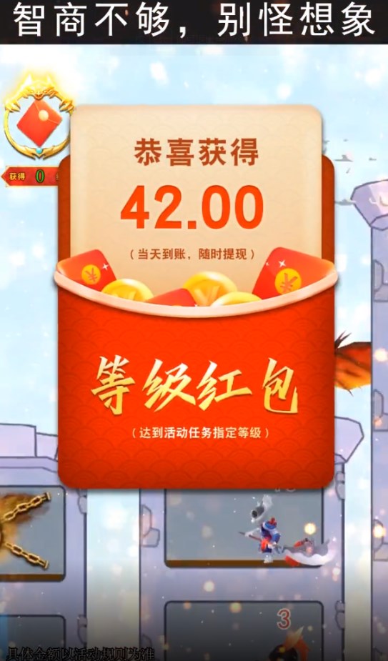 仙子等等我游戏官方红包版图片1