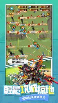 我带兵最牛截图1