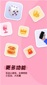 遇见缘交友
