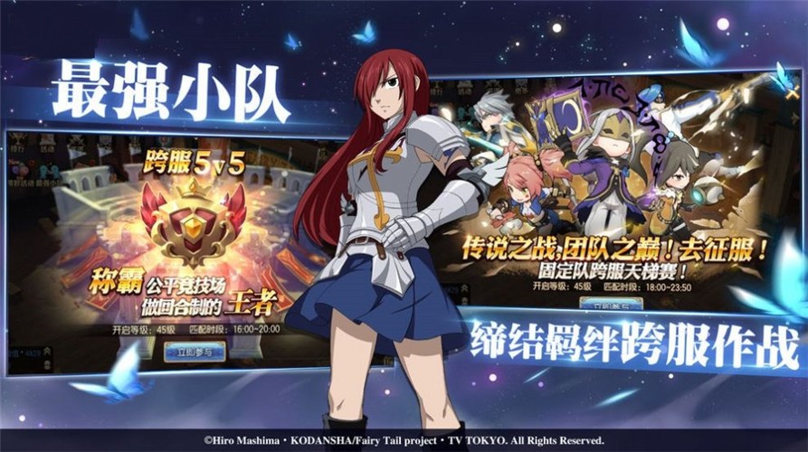 妖精的尾巴淘金 2024-06-25 15:08