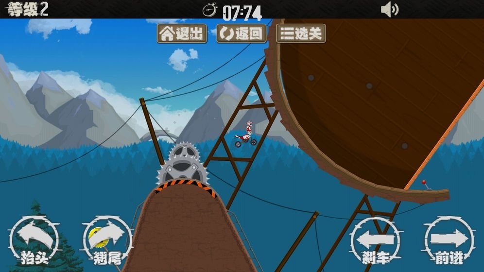 极速摩托车2 v1.0