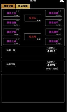 江南武侠见闻录抖音版  v1.3.6