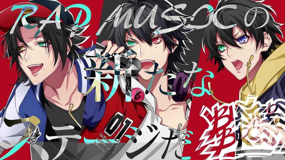 催眠麦克风中文游戏汉化版  v3.3.4