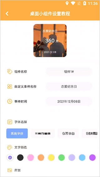 图图乐官网版