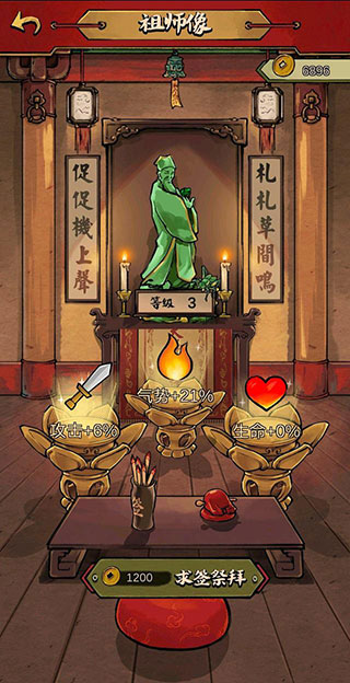 蛐蛐也疯狂