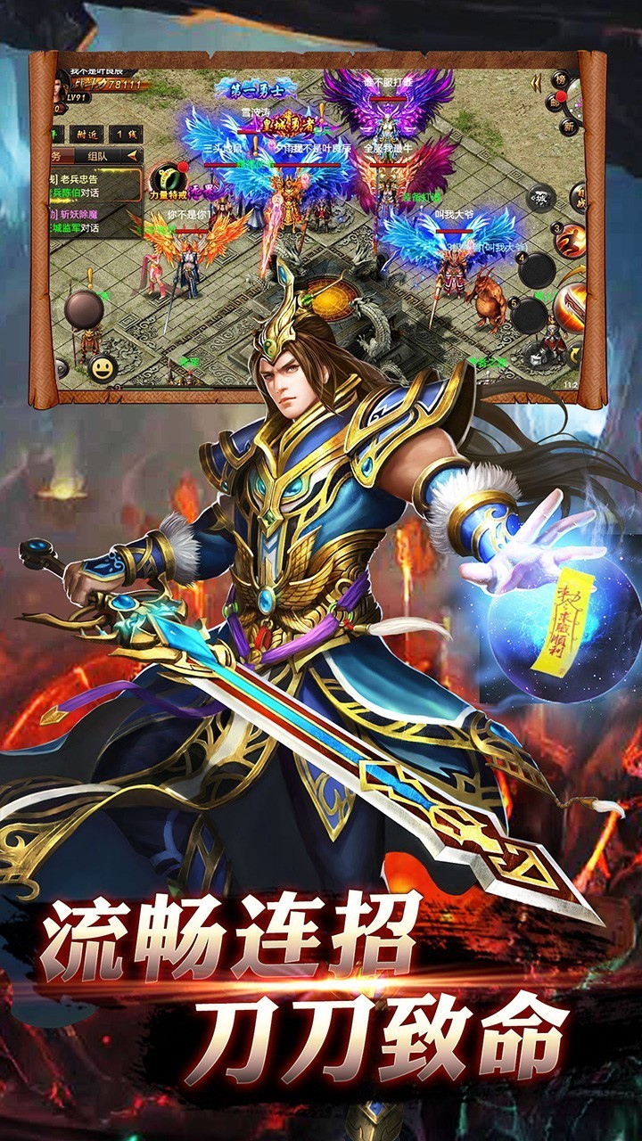 超变攻速变态版 v1.0