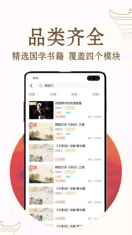 福果文化.jpg