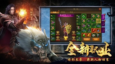 至尊火龙传奇
