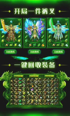 灭神合击版兑换码版截图0