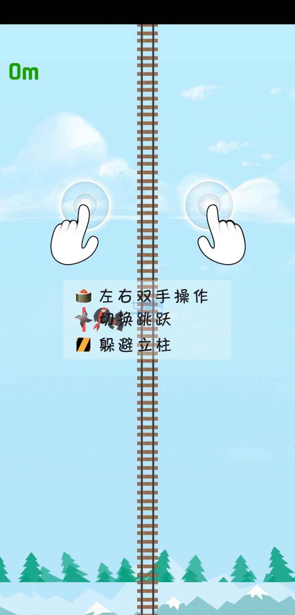 这路好难啊截图2
