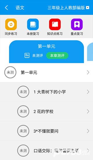 乐意学