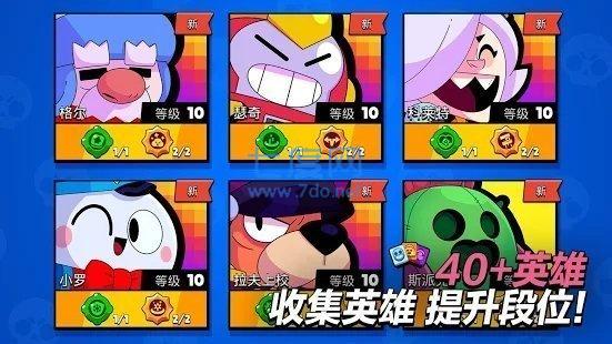 brawl stars