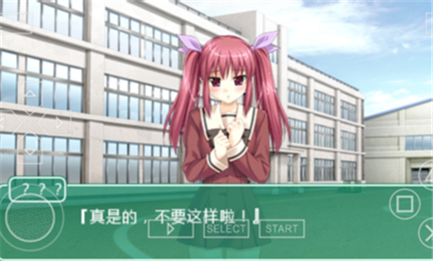 花吻psp手机版
