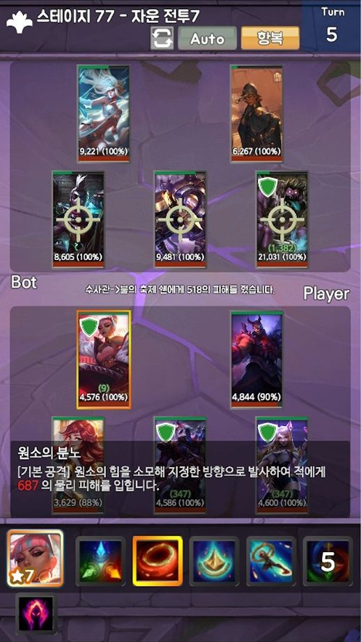 LOL召唤师联盟官网正版游戏图片1