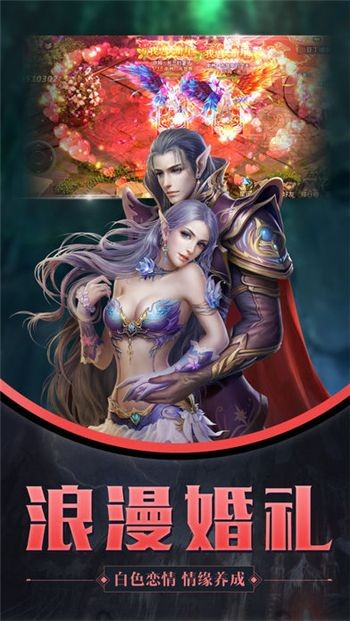 幻世之翼传奇 2020-06-11 09:43