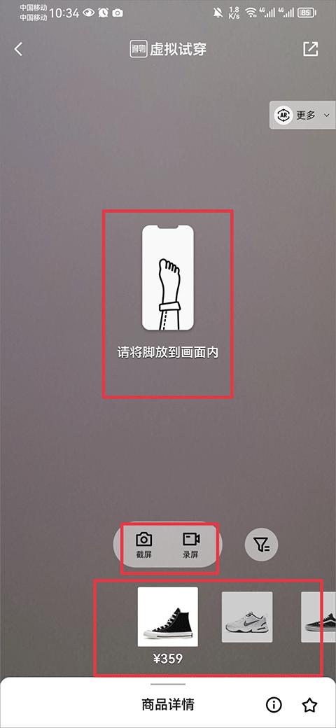 得物app官方版