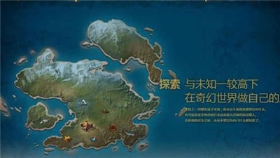 剑与家园巨龙时代截图0