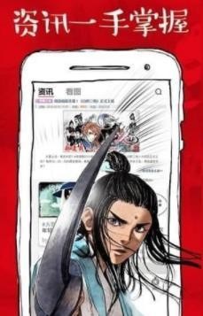 虾漫画  v1.02