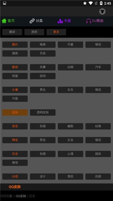 图片之家截图0