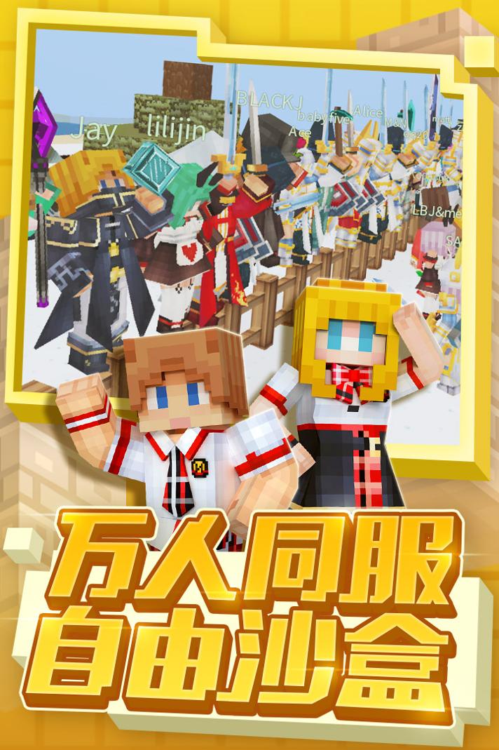 奶块截图2