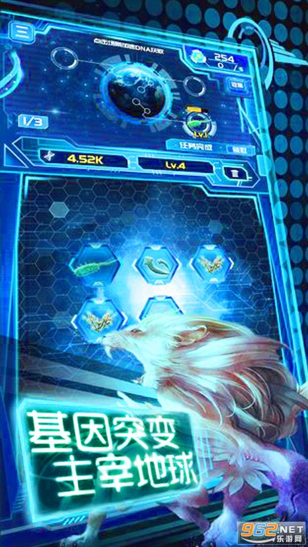 养鲲进化新物种安卓版 v1.0